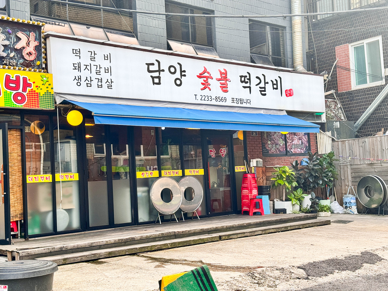 생생정보 장사의신