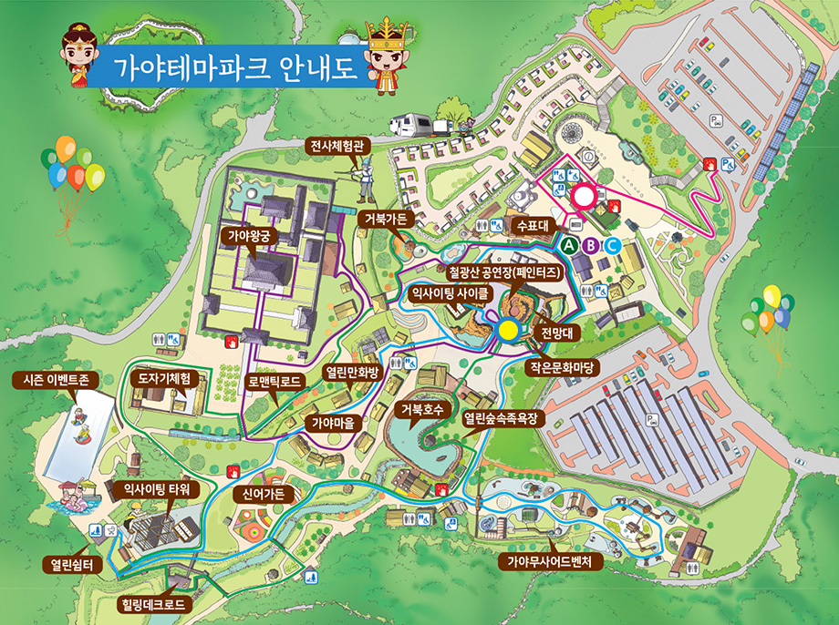김해 가볼만한곳 - 김해가야테마파크