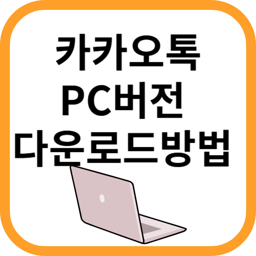 노트북