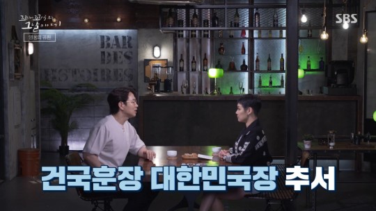 홍범도 장군 대한민국장 추서