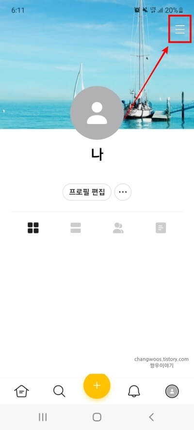 줄-3개-모양-더-보기-버튼