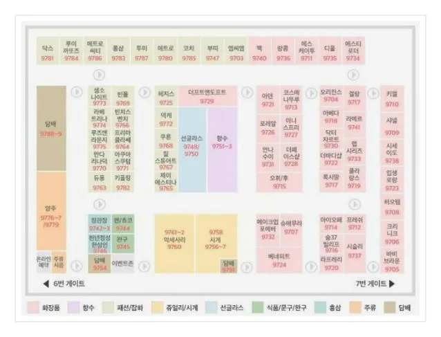 제주공항 면세점 국내선