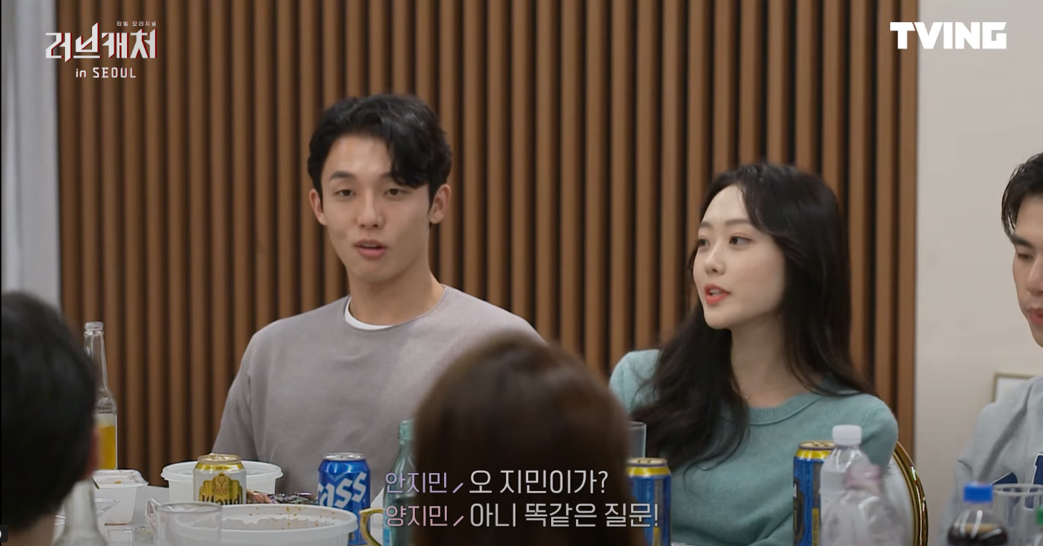 📢 러브캐처 지민, 하트페어링에서도 인기 폭발! 이유는?