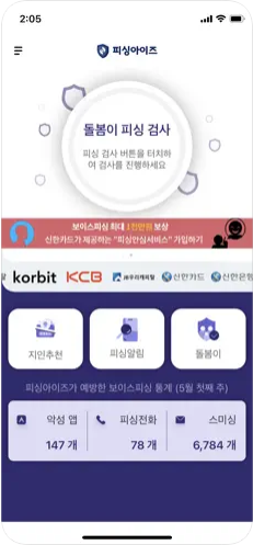 시티즌 코난 앱 설치