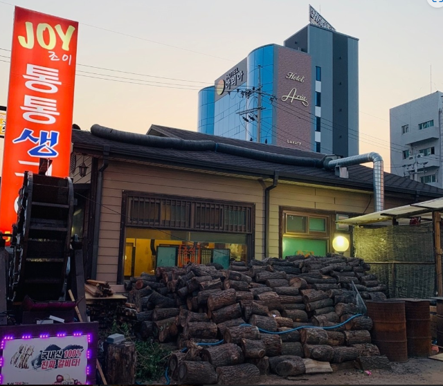 조이통통생구이