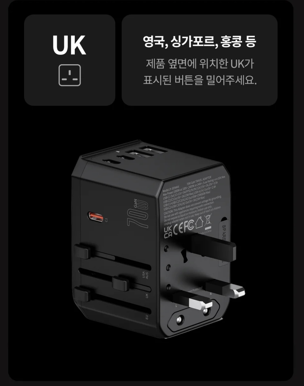 영국여행 준비물