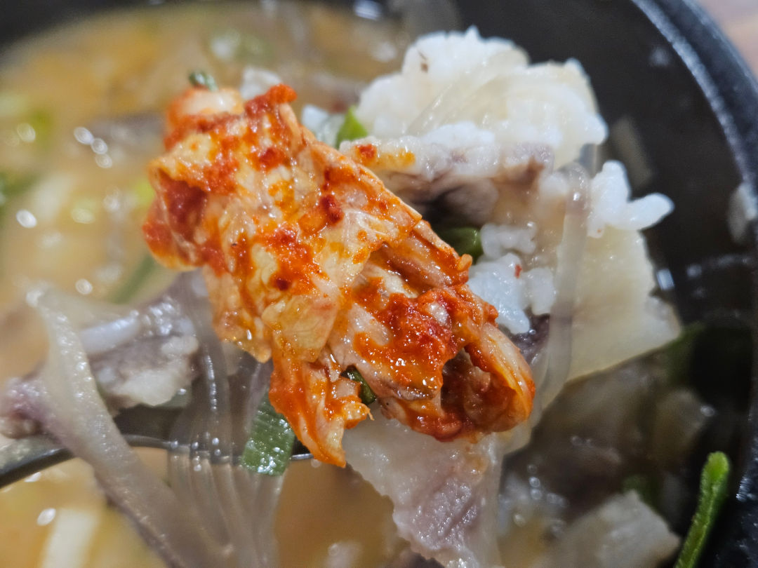 융건릉 한우 소머리 곰탕 김치