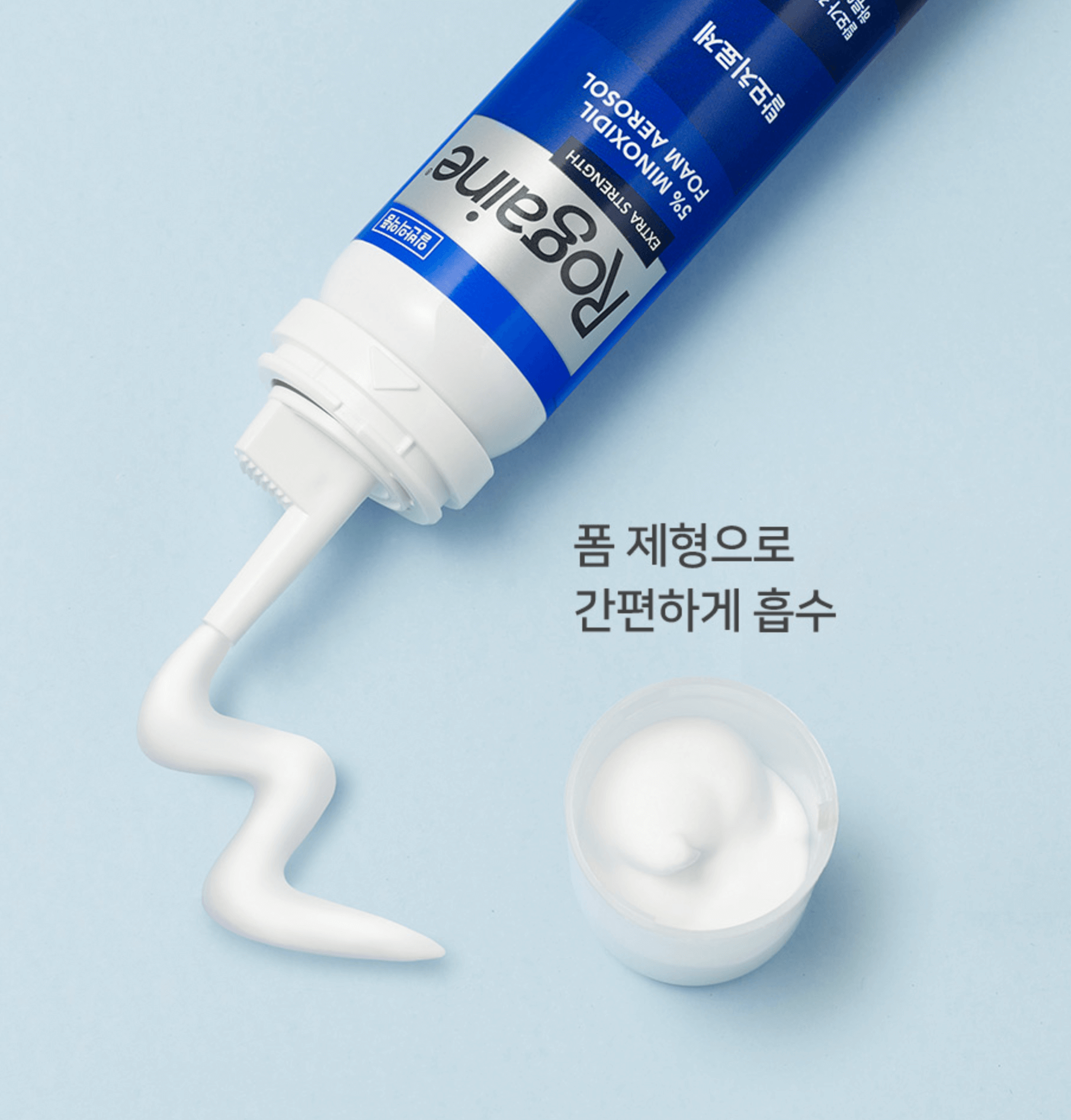 로게인폼 효과. 효능3