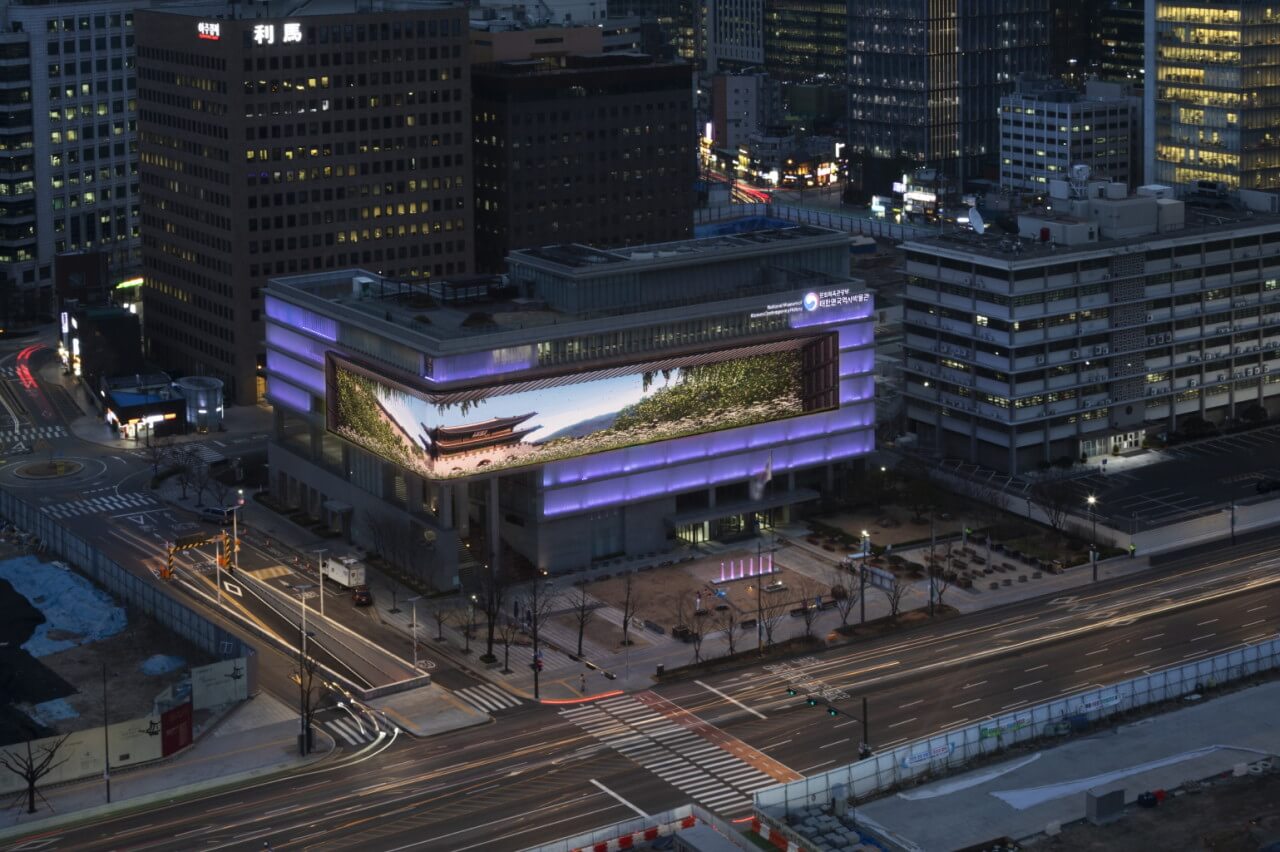 대한민국역사박물관