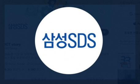 삼성에스디에스 이미지