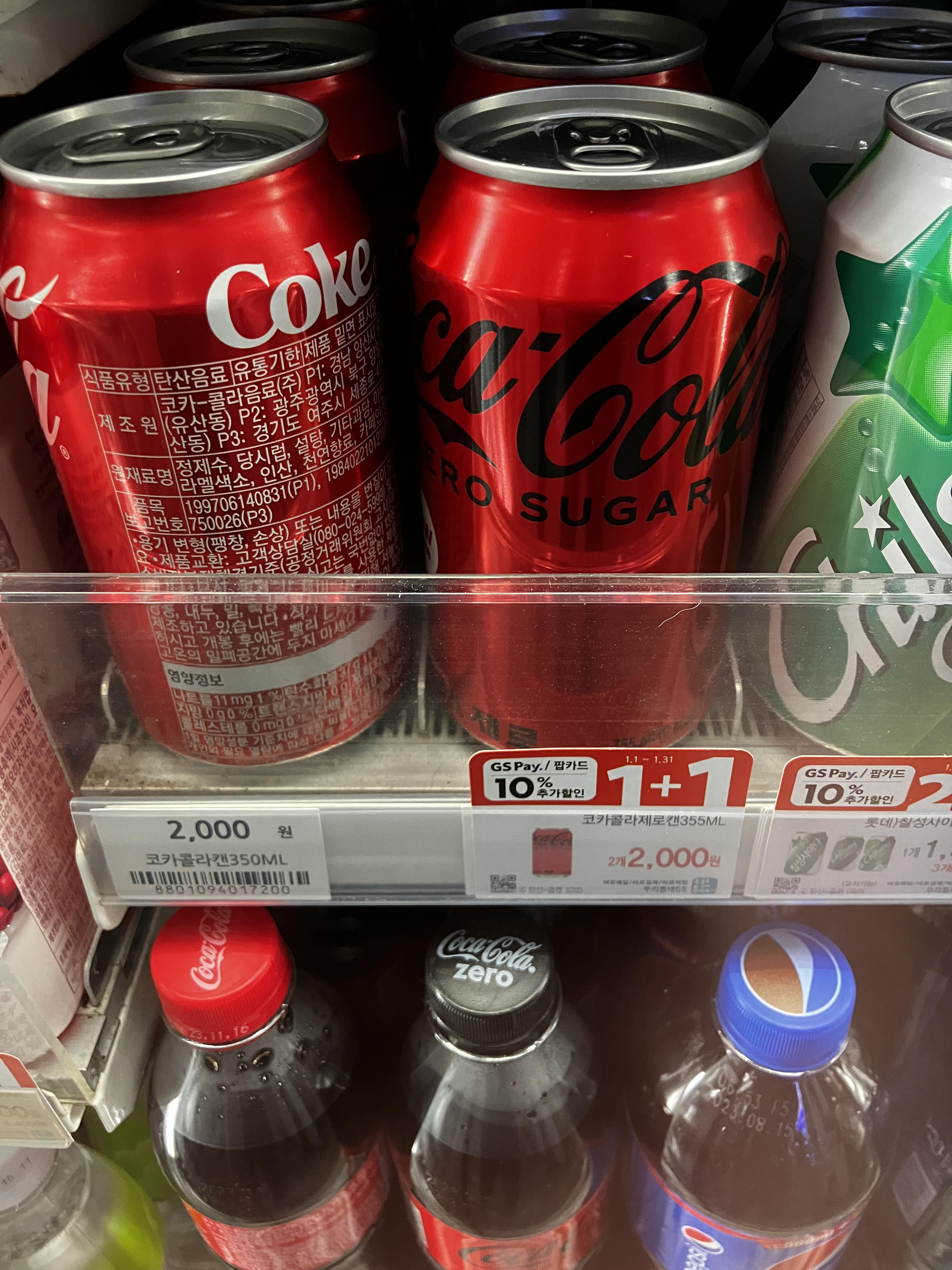 GS편의점 제로슈가 코카콜라 1+1