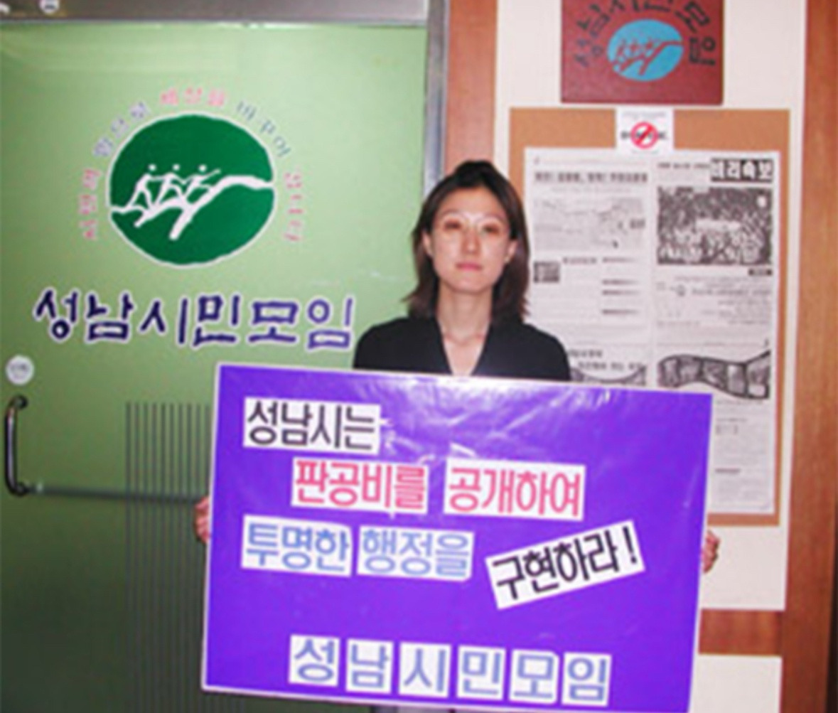 김현지 비서관 이재명 도지사