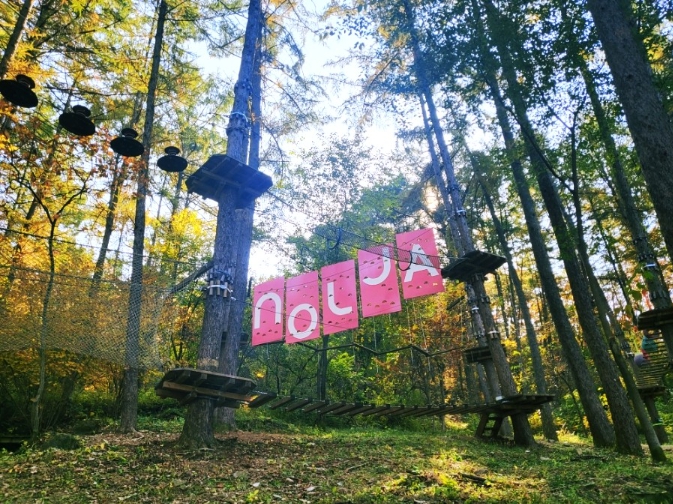 왕방산 자연휴양림