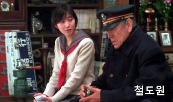 히로스에 료코 철도원