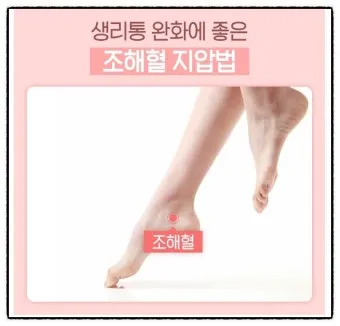 회사에서 졸릴때 잠깨는 혈자리 지압법 효과적 방법_15