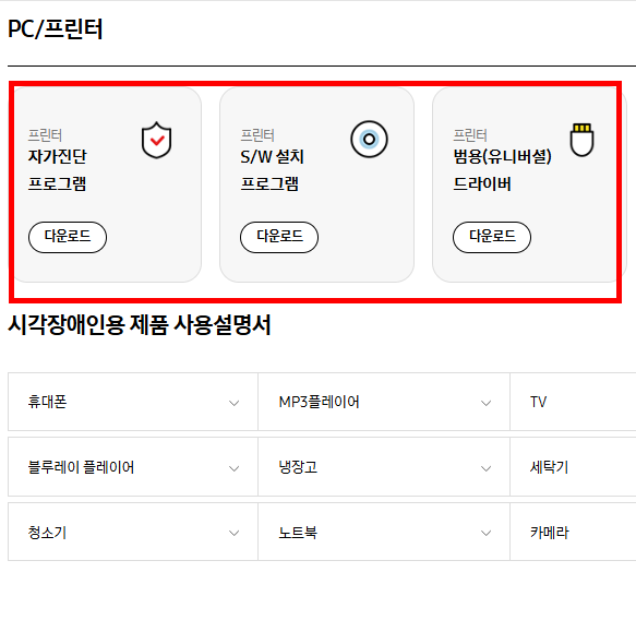 핸드폰 초기화시키는법 따라하기