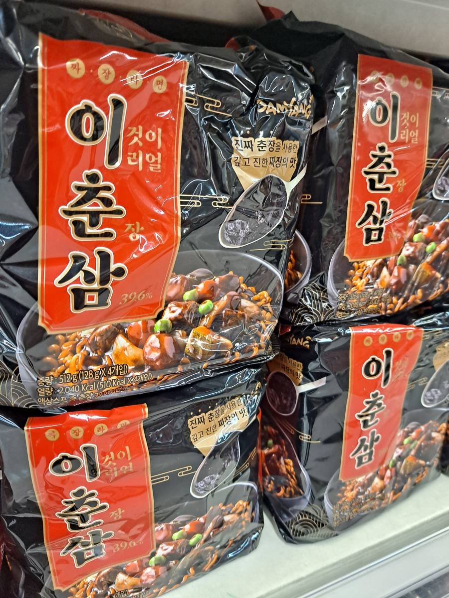 홈플러스 이춘삼