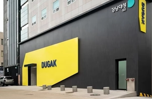 두각학원