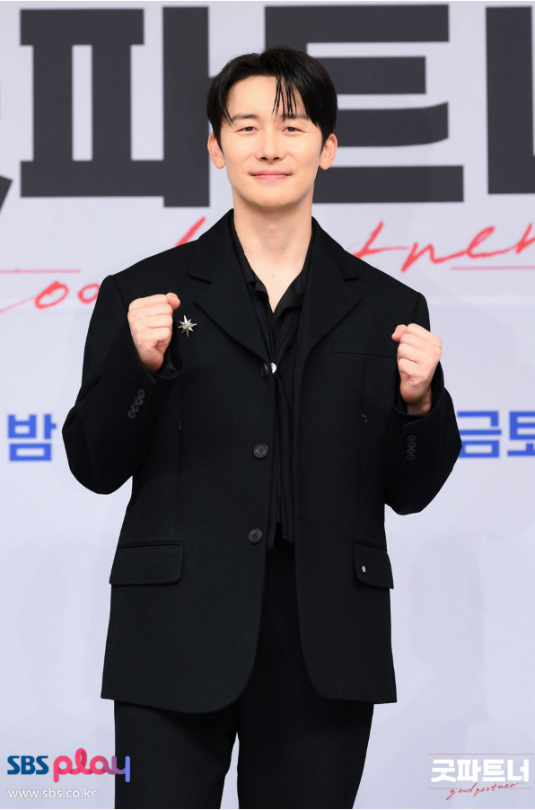 굿파트너 재방송