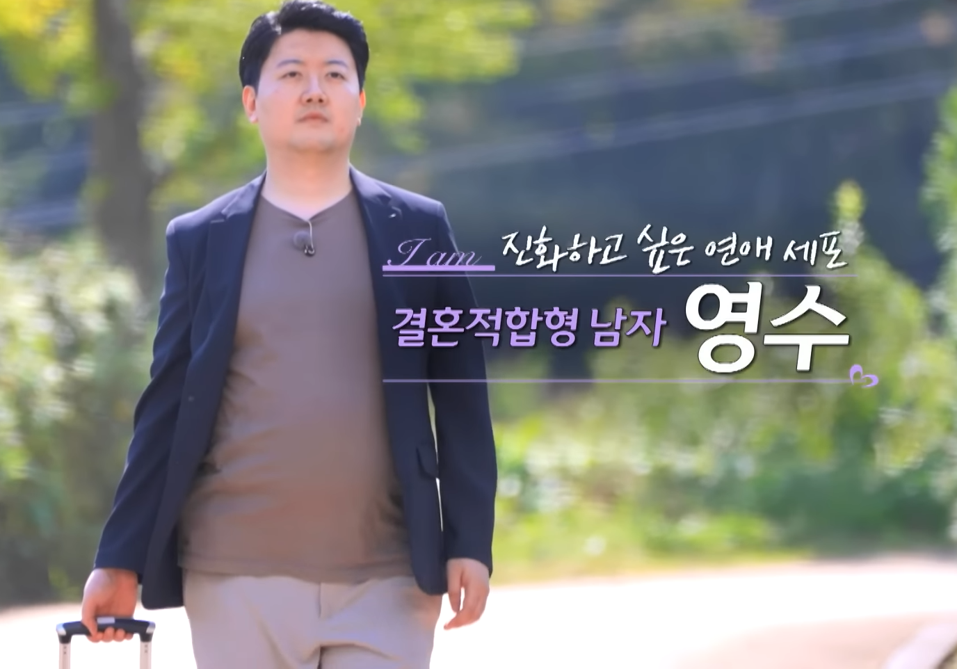 24기 영수