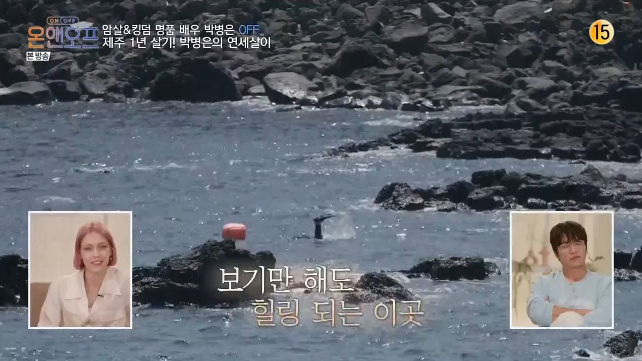 온앤오프 박병은 제주도 연세 살이 흑돼지구이 맛집