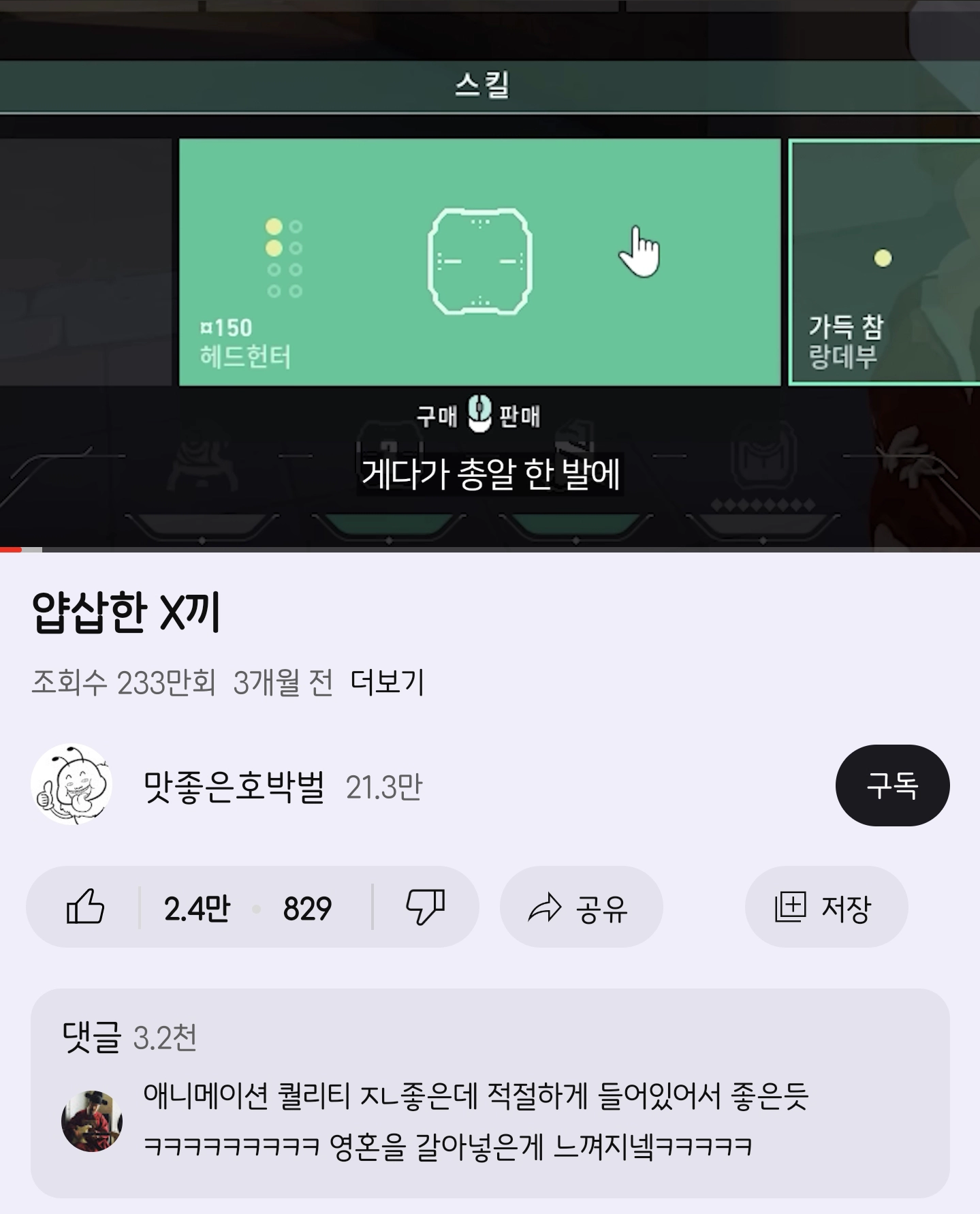 Return Youtube Dislike2