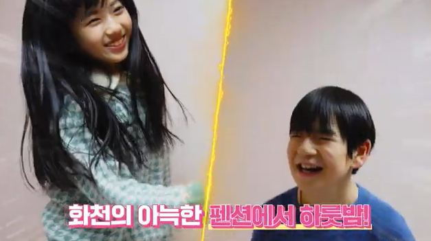 2025얼음나라화천 산천어축제(Hwacheon Sancheoneo Ice festival)