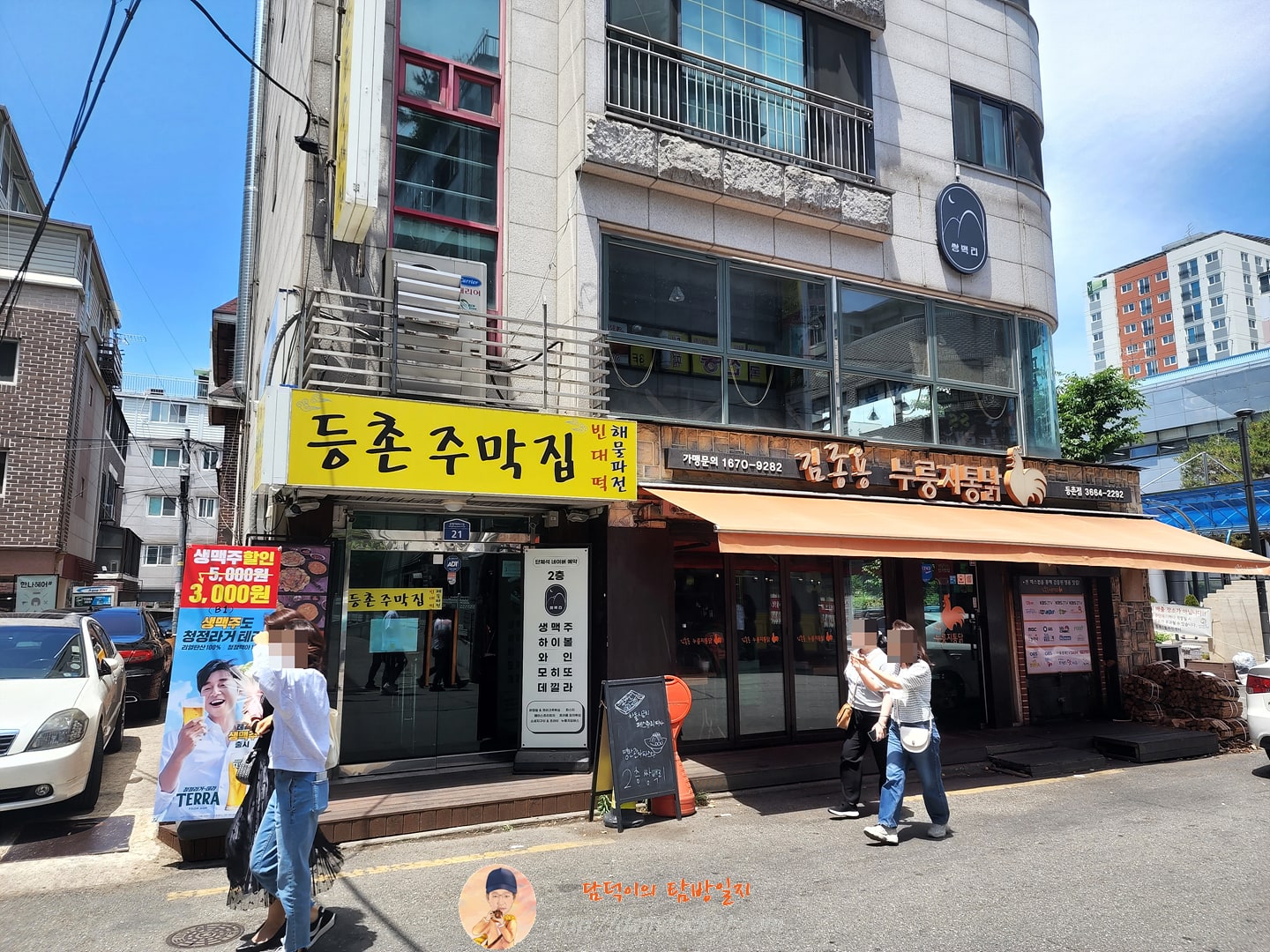 쌍백리