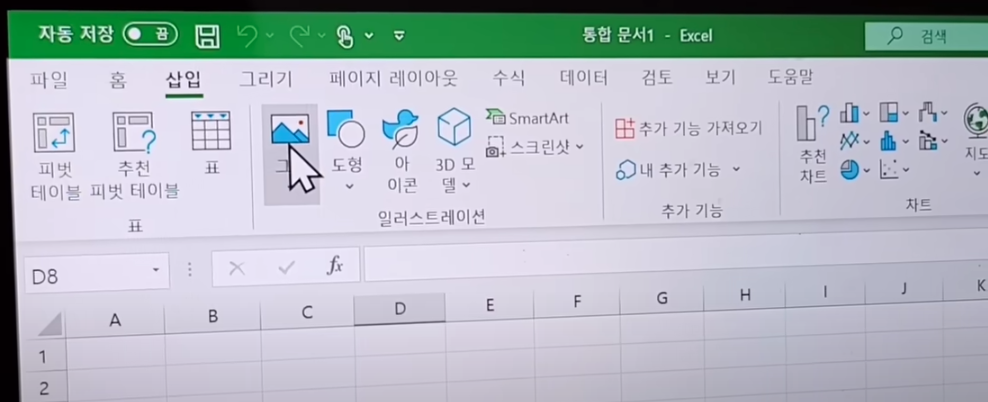 원하는 이미지를 불러오기