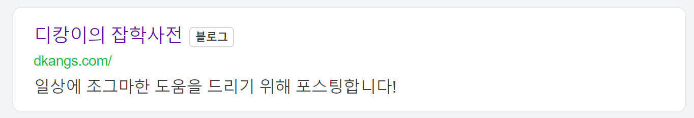 티스토리 연결이 비공개로 설정되어 있지 않습니다.