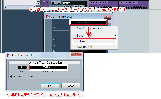 VSTi 베이스 bass 틀리리안 trilian 사용 방법