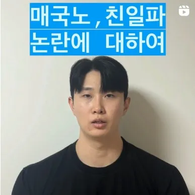 안산 매국노 친일파 식당 브랜드