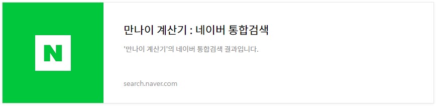 여성 구직지원금 신청