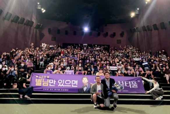 김호중 영화 (바람 따라 만나리)