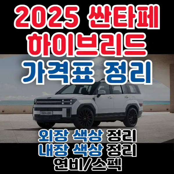 포스팅-썸네일