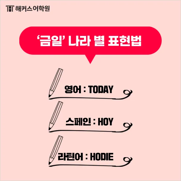 익일 뜻 우체국 익일특급은 언제_7