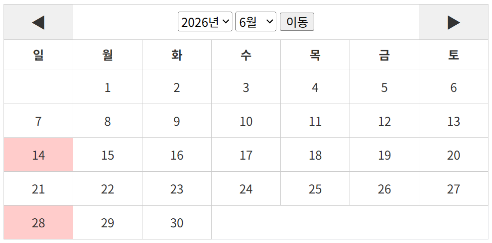 26s년 6월 달력