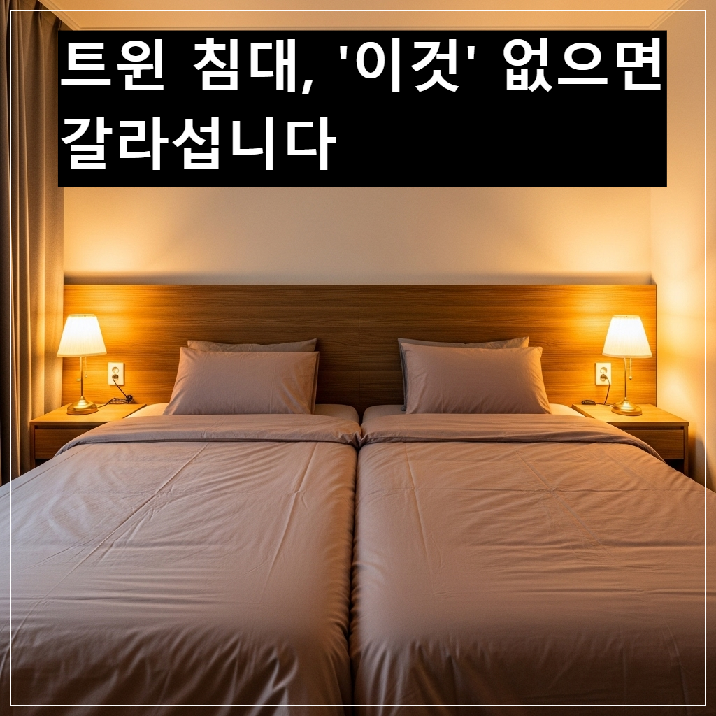 하나의 넓은 헤드보드로 연결되어 붙어 있는 트윈 침대와 핑크빛 침구로 꾸며진 한국 신혼부부 침실 인테리어