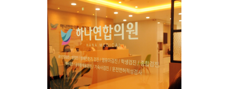 대전 유성구 이비인후과