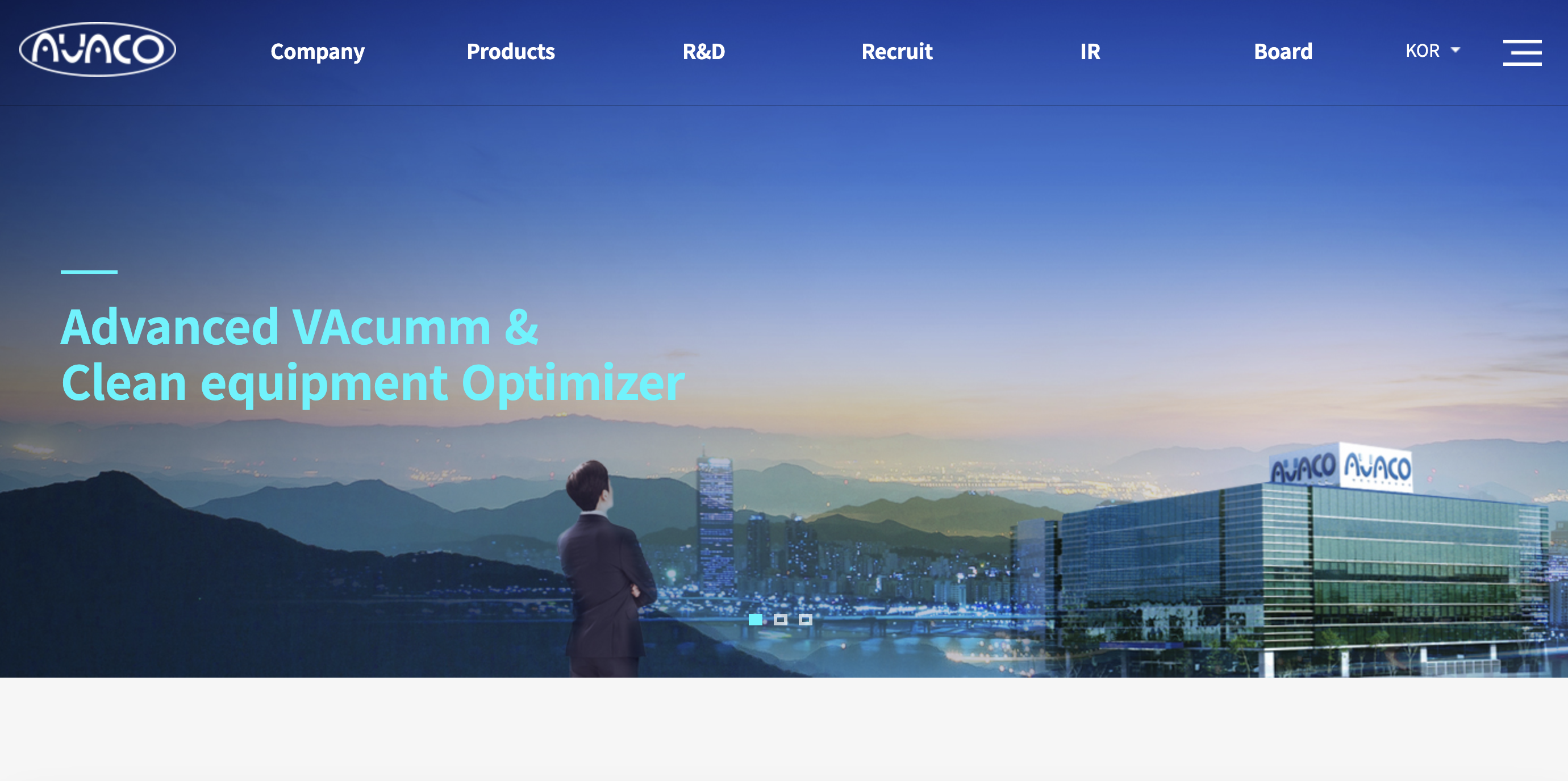 아바코 홈페이지