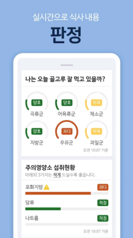 키니케어 앱