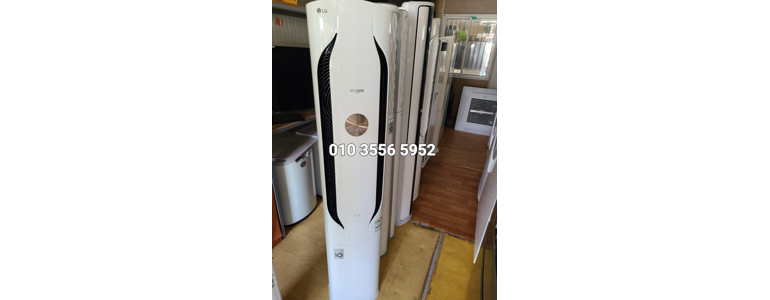 남해군 중고가전