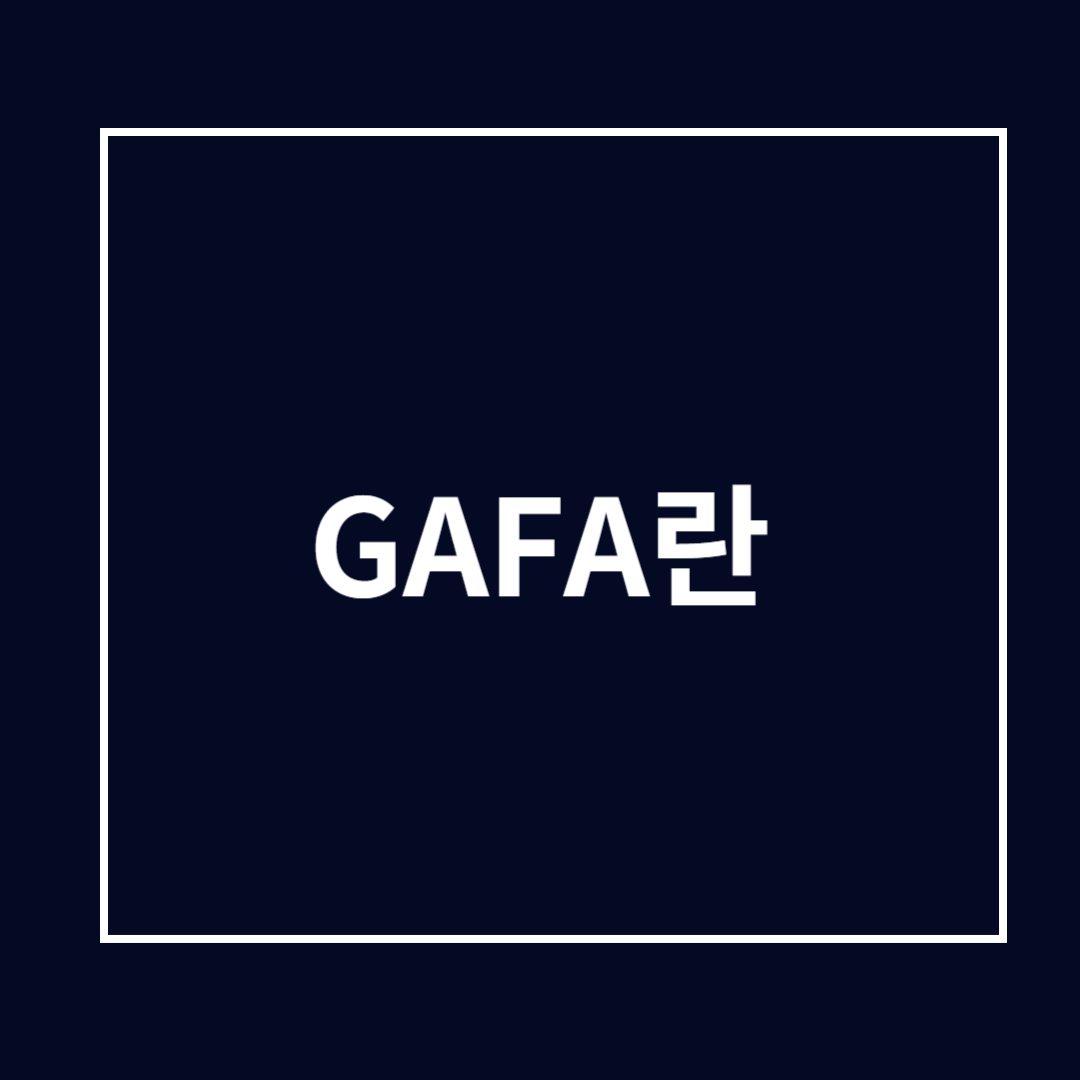 GAFA