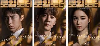 주인공 셋 인물 포스터 사진