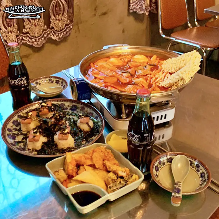줄서는식당 전국 택배 밀키트 주문 가능 모듬튀김 마약주멉밥 한우대창 우삼겹 토핑 반반 즉석 떡볶이 맛있는 가정식 떡볶이집 송파나루역 송리단길 맛집 소개