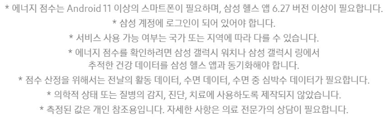 갤럭시 워치 울트라
