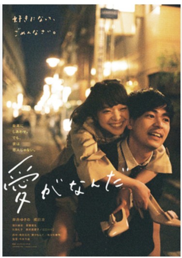 영화 <Just Only Love> : 일상의 공허, 사랑의 불균형, 감정의 향기