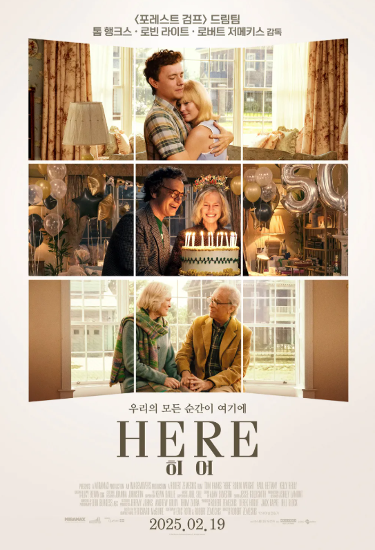 영화 히어 관련 사진