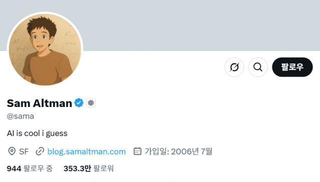 챗지피티 지브리 유료 무료