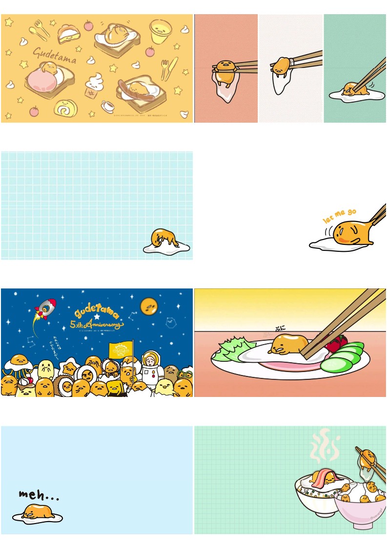 구데타마 배경화면 컴퓨터 아이패드 산리오